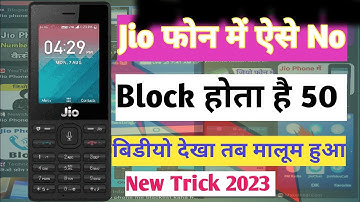 jio keypad phone me number blacklist kaise kare|how to block in jio keypad phone#techvideo #jiophone