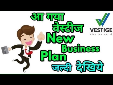 vestige new business plan 2021