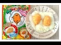 Como Fazer Gude Tama Pudim que Parece Ovo , ぐでたまプリン.