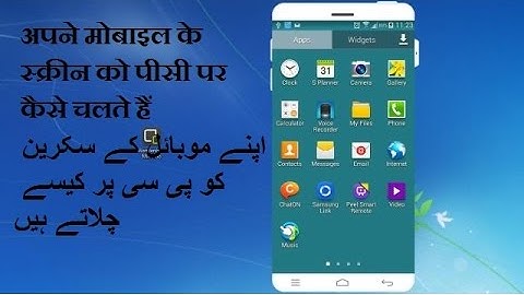 How to Mirror/Record Your Android Screen To PC Screen | NO ROOT