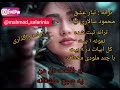 ترانه جدید تبار عشق ثبت شده آماده واگذاری 