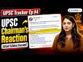 UPSC Tracker Ep. 4 | How to Challenge UPSC 2026 Prelims Paper (QPRep Process Explained)