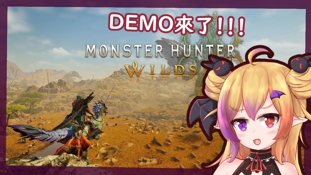 【魔物獵人 荒野】期待已久的Demo終於來了!! | MYViki