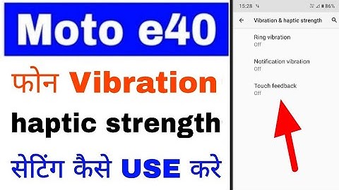 Moto e40 me vibration & haptic strength setting set/use kaise kare।vibration & haptic strength