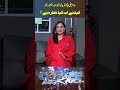 Sahar Ali Bagga , Naveed Noshad &amp; M Arshad #sahiralibagga #pakistanimusic
