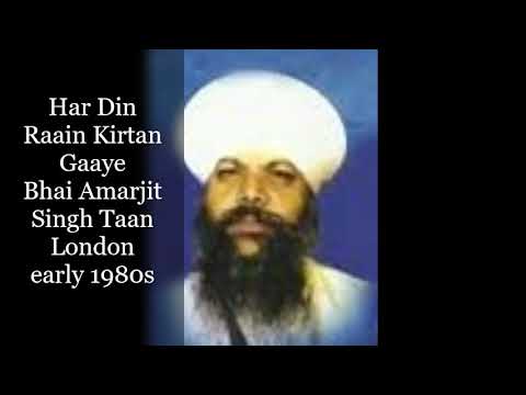 Har Din Rain Kirtan Gaaye   Bhai Amarjit Singh Taan   London early 1980s