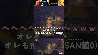 仲良し6人で仲良く見捨て合うホラゲ♥【R.E.P.O.実況】