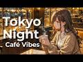 Tokyo Night Café Lo-Fi ☕ Smooth Jazz Chillhop for Study, Work & Deep Focus | 作業用BGM