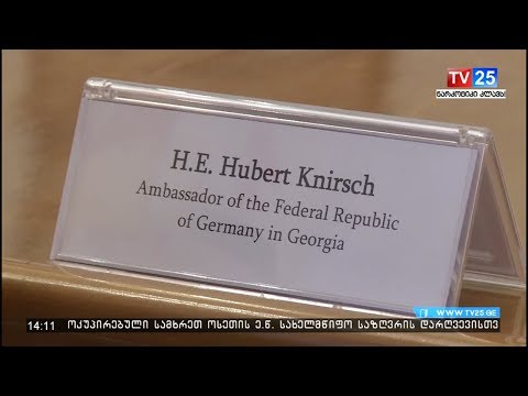 გაცნობითი ხასიათის შეხვედრა აჭარის მთავრობაში