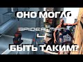 "Оно могло быть таким?": игра по "Spider Man 4"