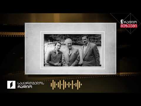 ქართული ენის შესახებ ნორვეგიელი ენათმეცნიერი - ქართველოლოგი,  ჰანს ფოგტი