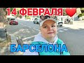 Уезжаем !? Встреча с ....