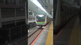 【東京駅】東海道線（JR東日本E233系電車）10両編成 熱海駅行の到着（東京都・鉄道）JR EAST Tokaido Line at Tokyo Station