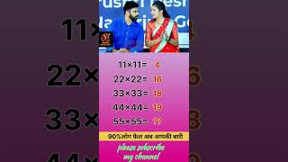 mind testing question best question maths resoning gspaper fact ssc