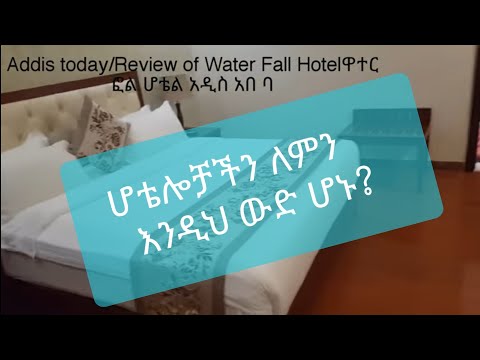 ቪዲዮ: ሆቴል መምረጥ እና ቦታ ማስያዝ - የ “ኦስትሮቭክ” አገልግሎትን የመጠቀም ጥቅሞች