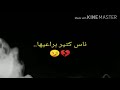 حالات واتس مهرجان أنا قلبي عايز صرمة ينضرب بيها حالات واتس مهرجان أنا قلبي عايز صرمة ينضرب بيها