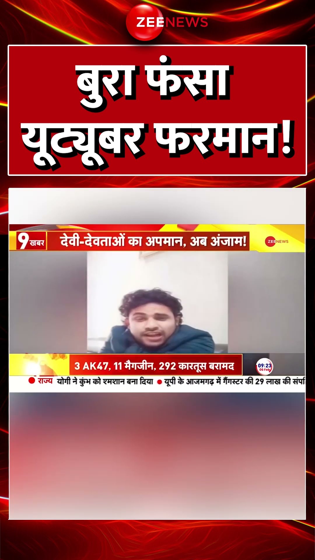 #Shorts : बुरा फंसा #Youtuber #Farman ! #SanatanDharma #Trending #FarmanControversy #Moradabad