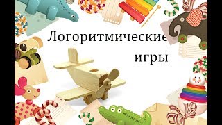 Бегемотики |музыкально ритмическая игра | логоритмика 3+