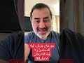 مهرجان جرش ق بله للمسلمين ولا ق بلة للشيطان الأعظم مهرجان جرش ق بله للمسلمين ولا ق بلة للشيطان الأعظم