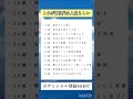 Z世代のワイ、将来に不安しかない