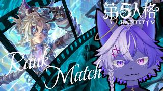 【第五人格】幻灯師Sを目指せ！参加型鯖ランクマ 【IdentityV/ケモノVtuber/狼田エル】