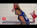 Новини України: Даниїл Болдирєв став чемпіоном світу зі скелелазіння