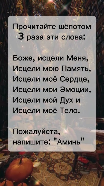 Прочитайте шёпотом - YouTube