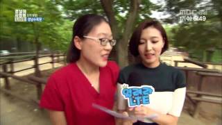 생방송 경남아 사랑해 LTE현장 2016 08 17