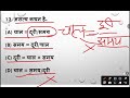 UP NMMS 2025 Science Preparation | 100% Scholarship पाने के लिए Science MCQ By Arpita Ma'am