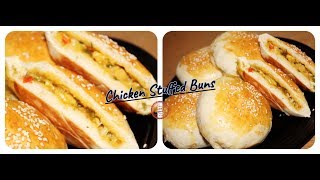 Chicken Stuffed Buns Recipe | HomeChefarah