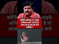 Abhinay Sharma Exposes Education System: Dam Hai To Coaching Band Karo Modi Ji | NEET Paper Leak