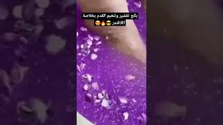 للحجز_والاستفسار_ع_واتساب07738646135 انوثة الحب جمالك اناقه