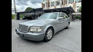 (กระจก2ชั้น กันกระสุน) 149,999 บาท 🔥 Mercedes-Benz S500 w140 ปี1995 🔥 รถมือสองราคาถูก