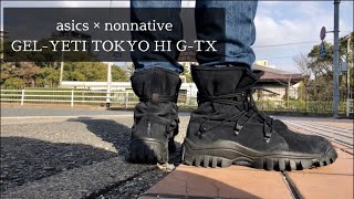 asics × nonnative GEL-YETI TOKYO HI G-TX CLAY  review