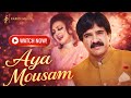 Aya Mousam Akram Faridi Tribute To Madem Noor Jahan Cover Song 2026