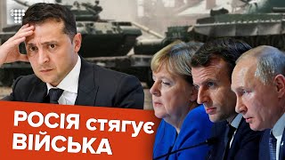 Российские войска возле границы. Быть войне?