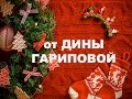 Дина Гарипова. Интервью перед стартом 2016-го. Вопросы от поклонников