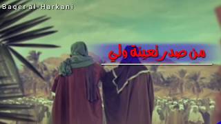 يوم الغدير - المايوالي حيدرة | مهدي العبودي