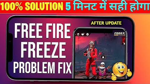 Free Fire Freeze Problem Fix 🔥 | Screen Freeze, Lag, Hang, Stuck Issue Solution After OB50 Update