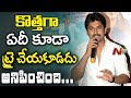 Nani Superb Speech @ Krishnarjuna Yuddham Movie Press Meet