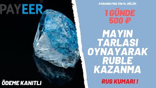 RUBLE KAZANMA SİTESİ CABURA |PARANIN FISILTISI