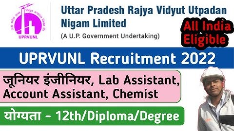 UPRVUNL Recruitment 2022 | UPRVUNL Junior Engineer Vacancy 2022 | UPRVUNL Vacancy 2022