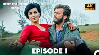 Brave And Beautiful In Hindi - Episode 1 Hindi Dubbed 4K