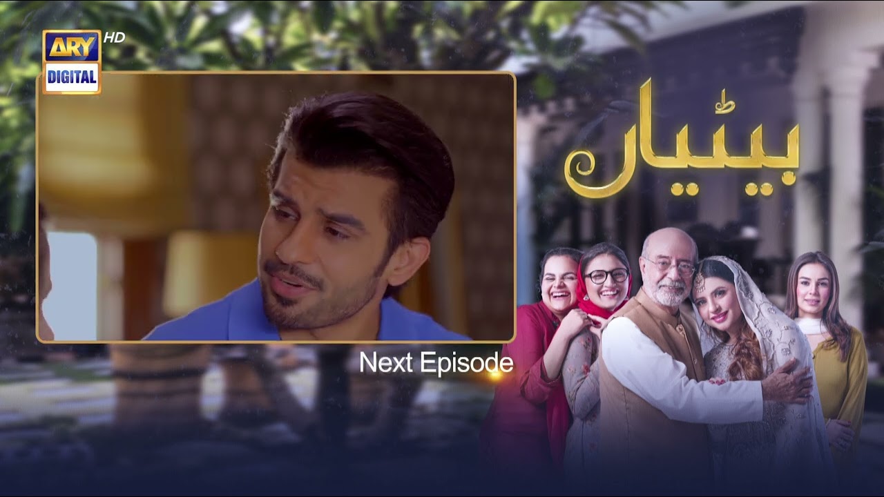 Betiyaan Episode 69   Teaser   ARY Digital Drama