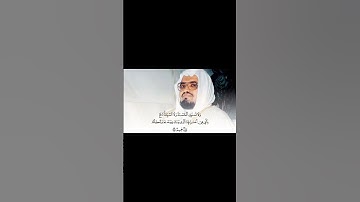 سورة فصِّلت القارئ #علي_جابر