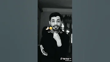 عيشي وزهايلي مادامني في الحياة 