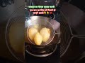 धुस्का @PushpakiRasoiSe #dhuskarecipe #testynasta #sorts #cooking #viralshort