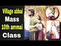 Village Abbai Mass 10th ammai class // Telugu Pranks // Village Abbai Pranks