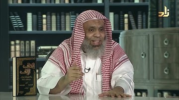 إتحاف الإلف بذكر الفوائد الألف والنيف من سورة يوسف عليه السلام - محمد نصر - سليم الهلالي