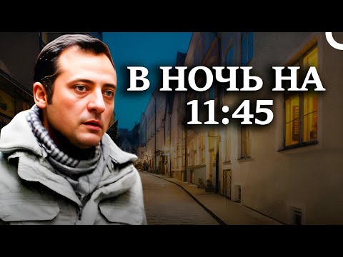 Турецкий фильм с главной ролью Йигита Özşenera | В ночь на 11:45